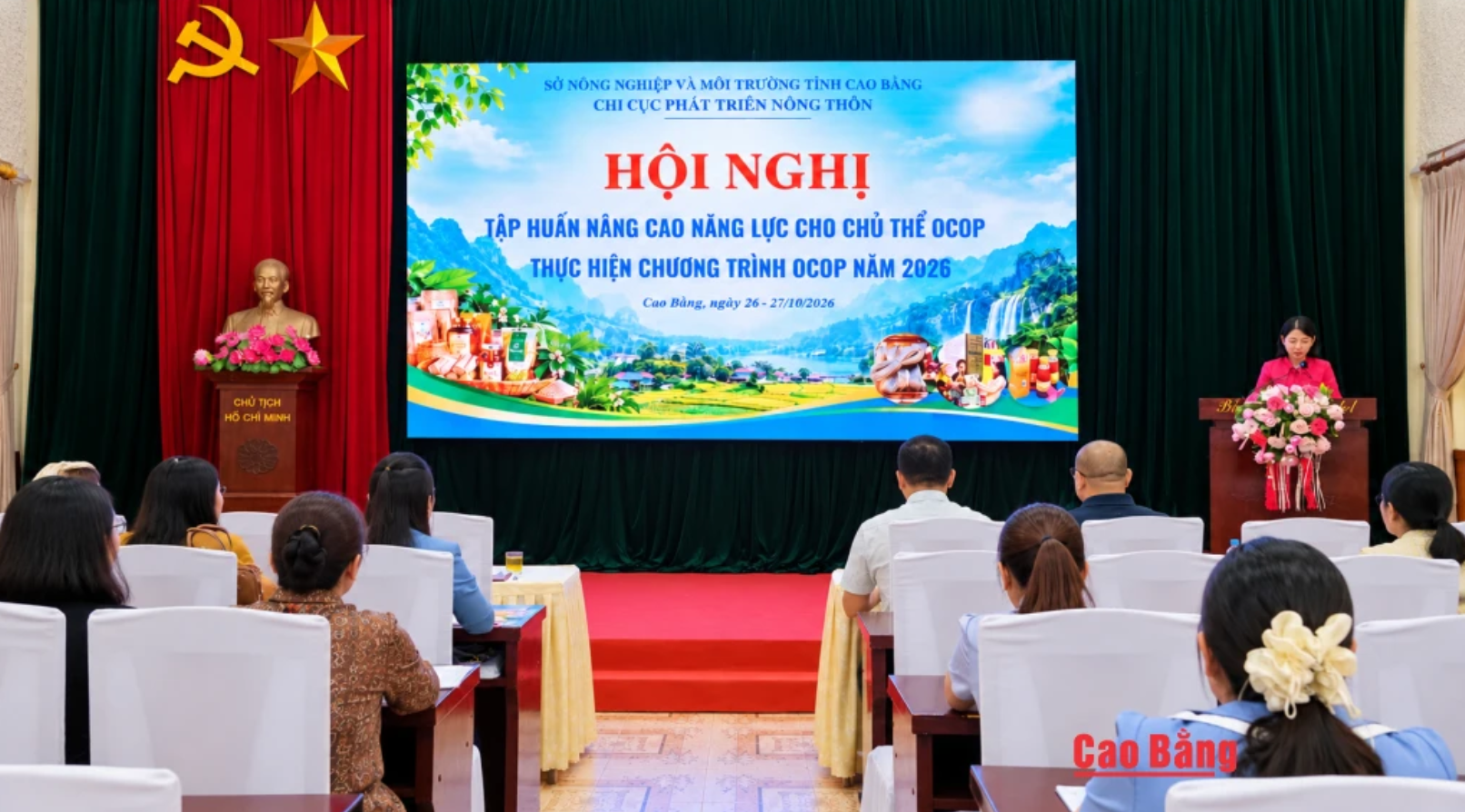 Cao Bằng: Tập huấn nâng cao năng lực thực hiện Chương trình OCOP năm 2026